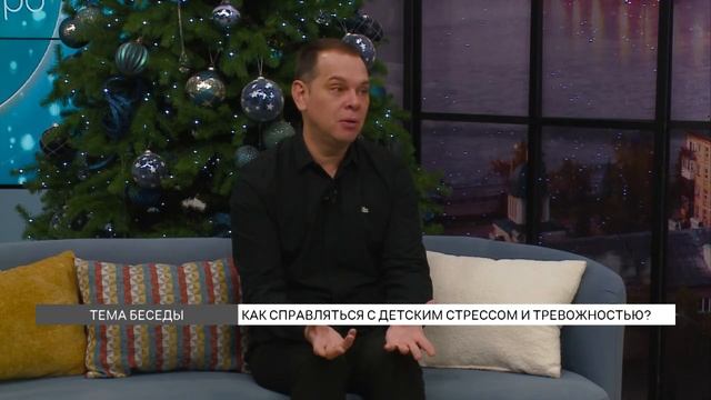 Дети. Стресс. Болезни