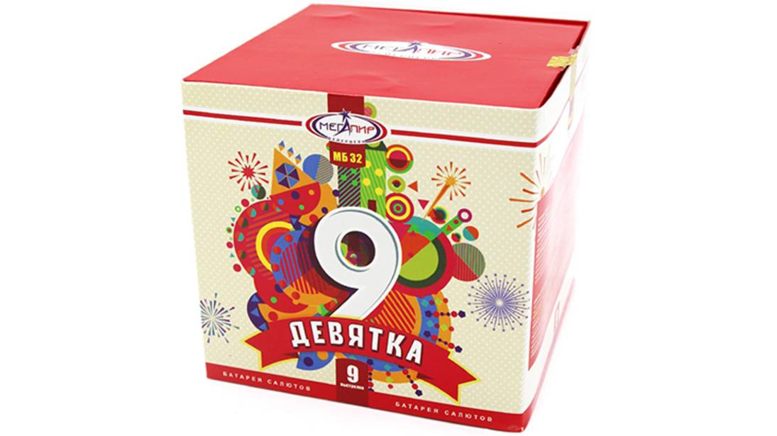 Фейерверк МБ32 Девятка 9 залпов, калибр 1"