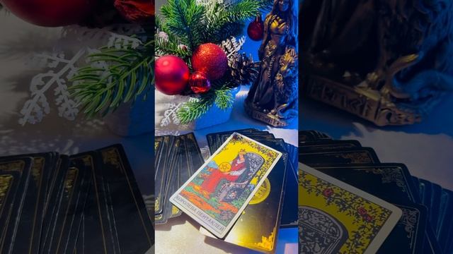Прогноз на сегодня ✨