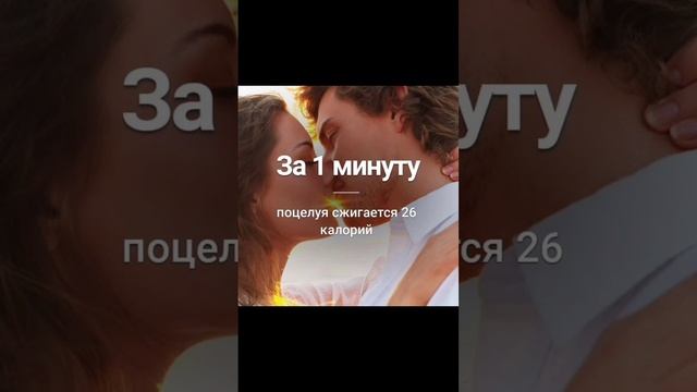 Факты