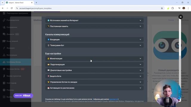 Функция. Прогнозы ставок на спорт. Как прогнозировать победу с помощью ИИ?