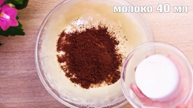 Пирог зебра с бананом и шоколадом