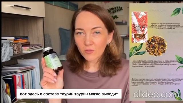 Дела сердечные