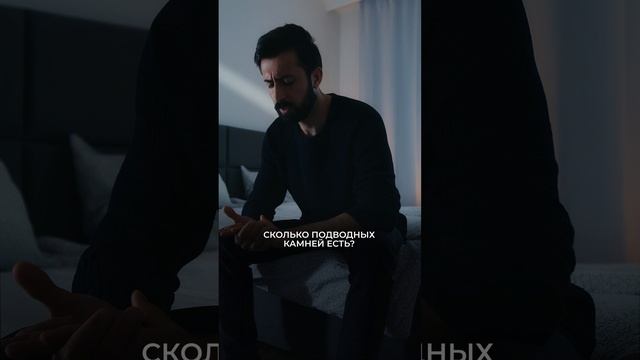 Продвигающий вопрос «В чем я боюсь себе признаться?»