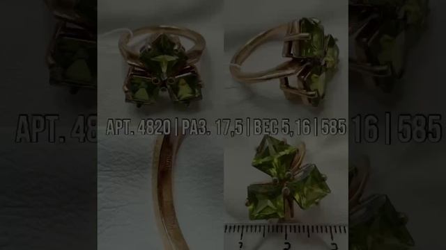 26. Кольца золотые с жемчугом и  разных цветов фианитами 585/26
 (ЖЕМЧУГ, РАЗНЫХ ЦВЕТОВ ФИАНИТ)