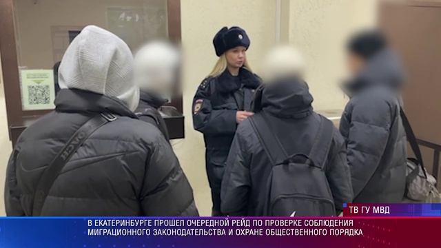 Рейд на Эльмаше