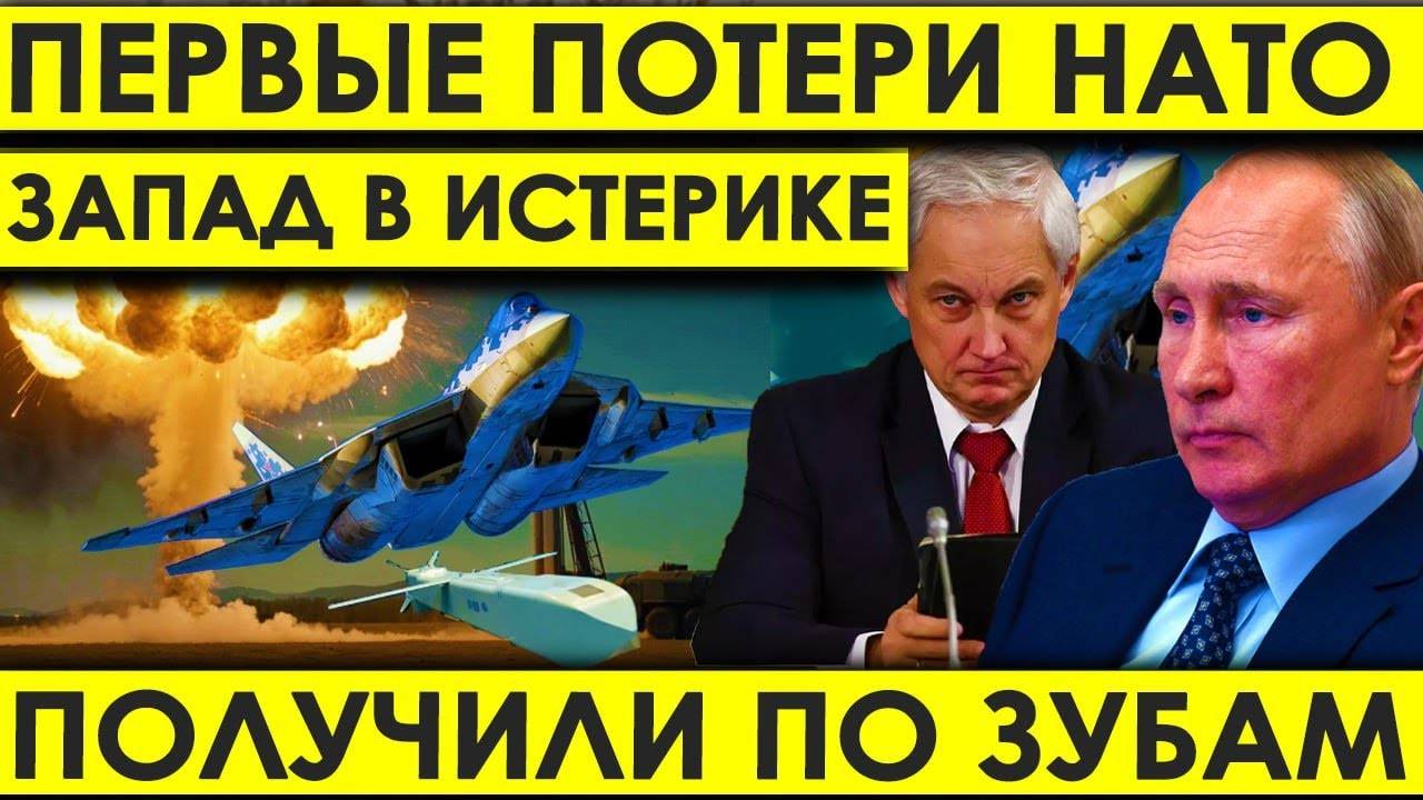 Сбежали как ОШПАРЕННЫЕ: Подлетел к границам России, в итоге получили по зубам – и еле унёс КРЫЛЬЯ.