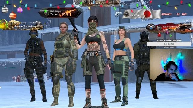 СТРИМ Warface САМЫЙ ЛУЧШИЙ АВИК В ДЕЛЕ РАЗДАЧА ПИН КОДОВ