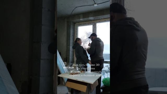 счастья