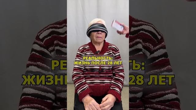Жиза для 28-летних пенсионеров. #ульяновская_область #ulyanovsk #ульяновск