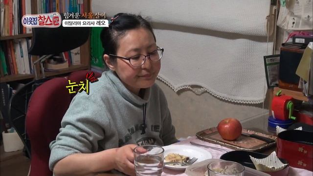 My Neighbor, Charles | 이웃집 찰스 - Ep.65 [ENG/2016.05.22]