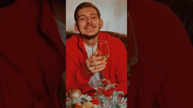 Свят Шаталов - «Уютно» (новогодняя)