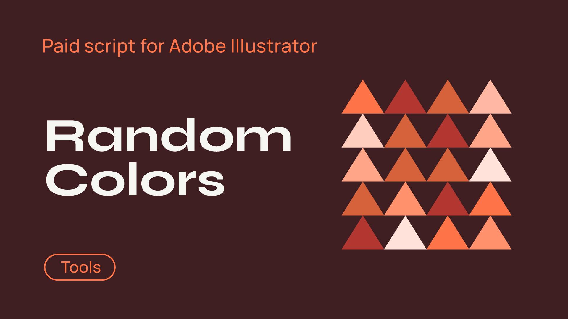 Как создать случайные цвета в Adobe Illustrator