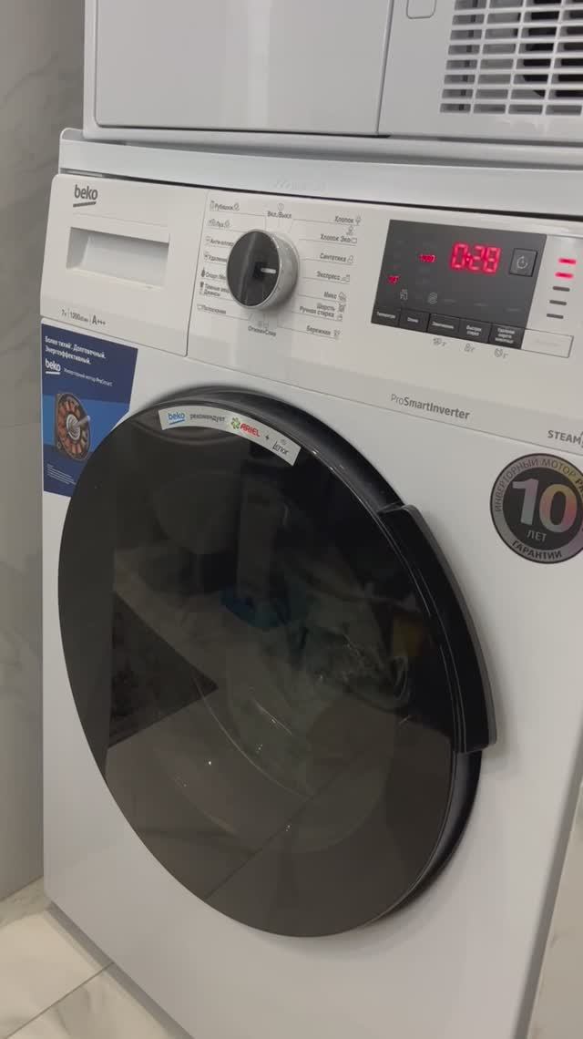 Пойдём постираем🧺