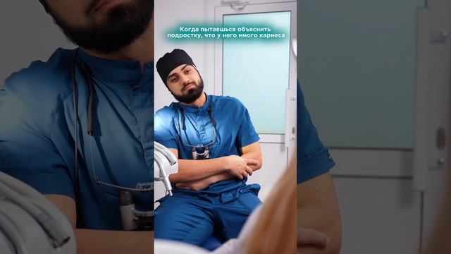 Стоматология с индивидуальным подходом !
