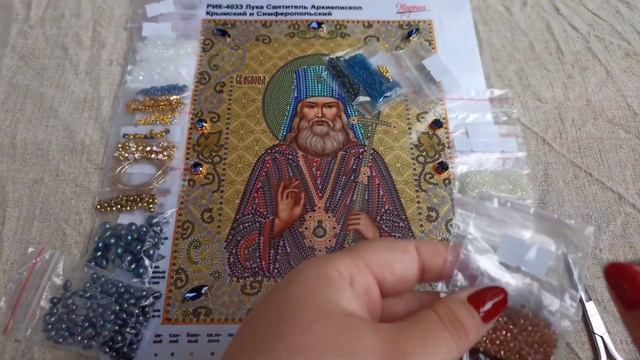 ВЫШИВКА ИКОН. ЛУКА КРЫМСКИЙ. ЮВЕЛИРНЫЙ НАБОР.