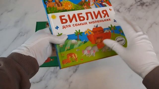 Комплект из 2 книг. Лучший подарок крестнику + Библия для самых маленьких (ИК)