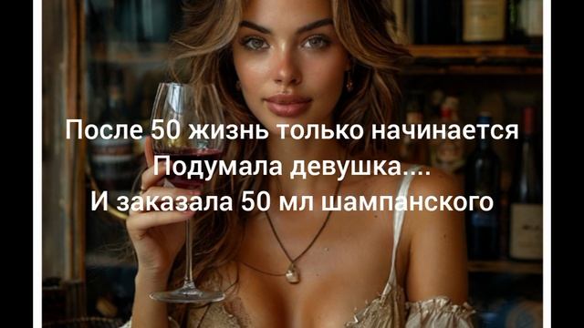 любовь к приключениям