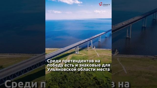 #ульяновская_область #ulyanovsk #ульяновск