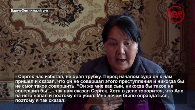 Жестокое убийство в Аянгаты