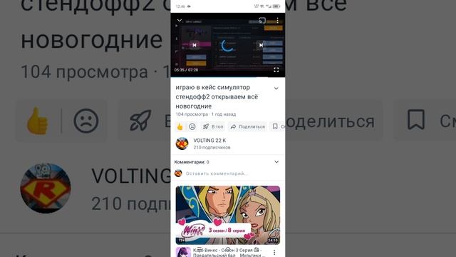 ура моему каналу уже целый 1 год