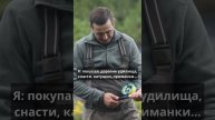 Бывает? 😅😂 #рыбалка #catchingfish #рыбалканакольском #астрахань