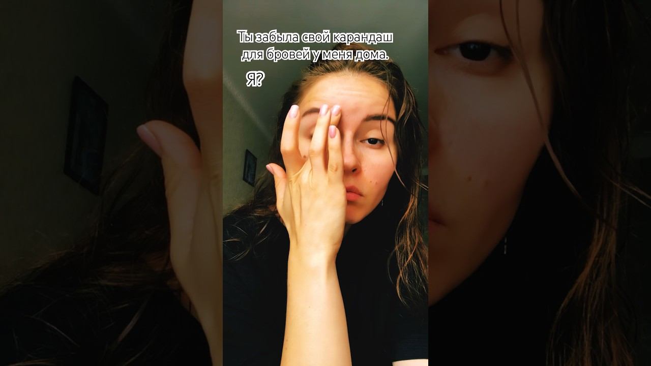 #naturaleyebrows #makeup #keşfet #naturalbrows #love #eyebrows #funny #eyebrowpencil #beauty #brows