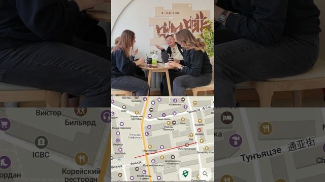 Найдено лучшее кафе и кофе в Суйфэньхэ!
