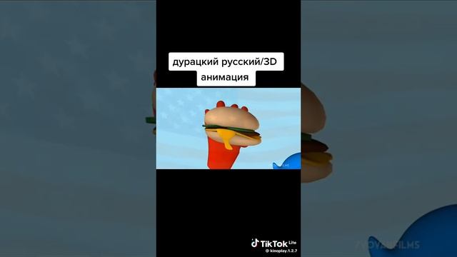 Duradskiu russciu 3D