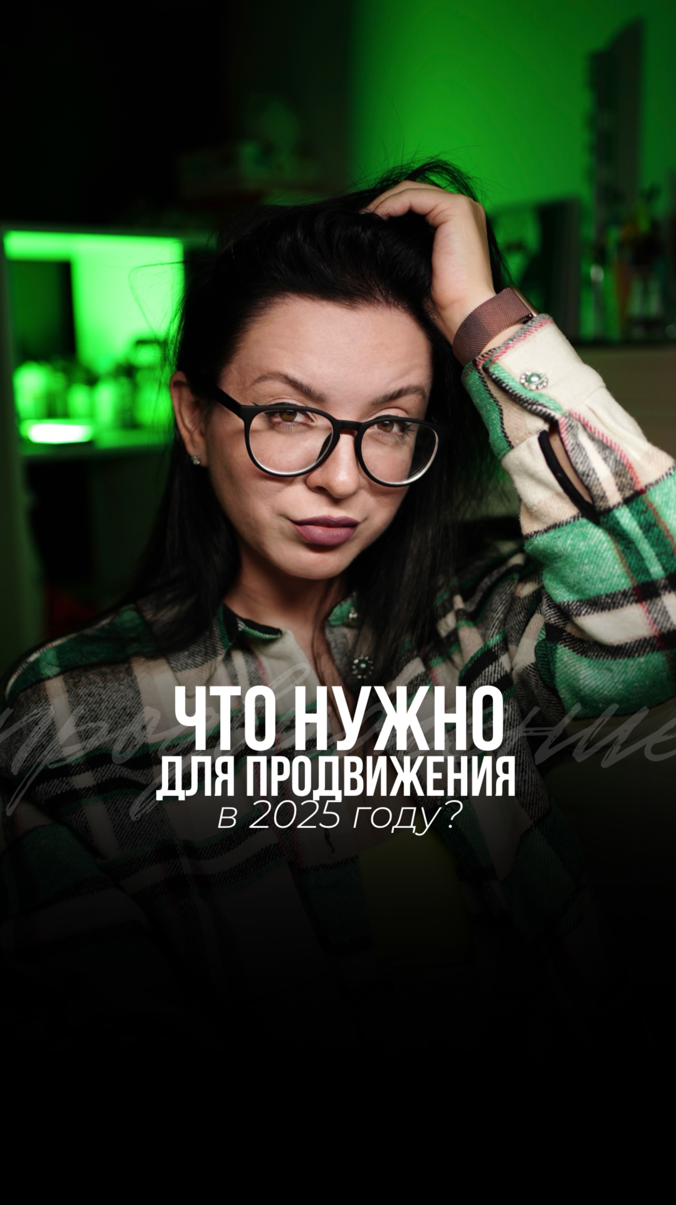 Что нужно для продвижения блога в 2025 году?