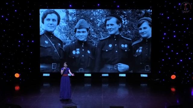 Александра Крот "Защитницам Москвы"