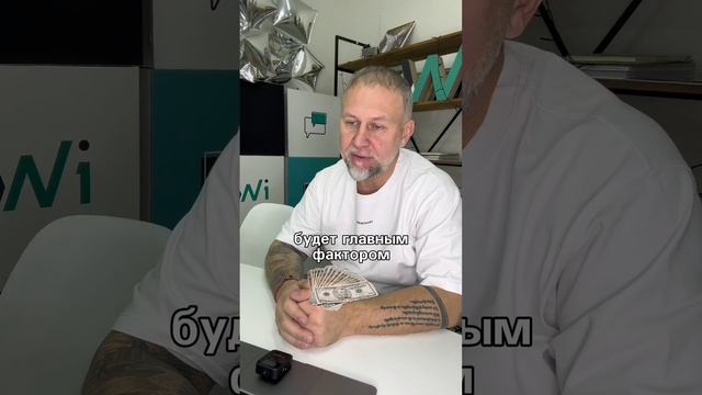 А что вы думаете по этому поводу?