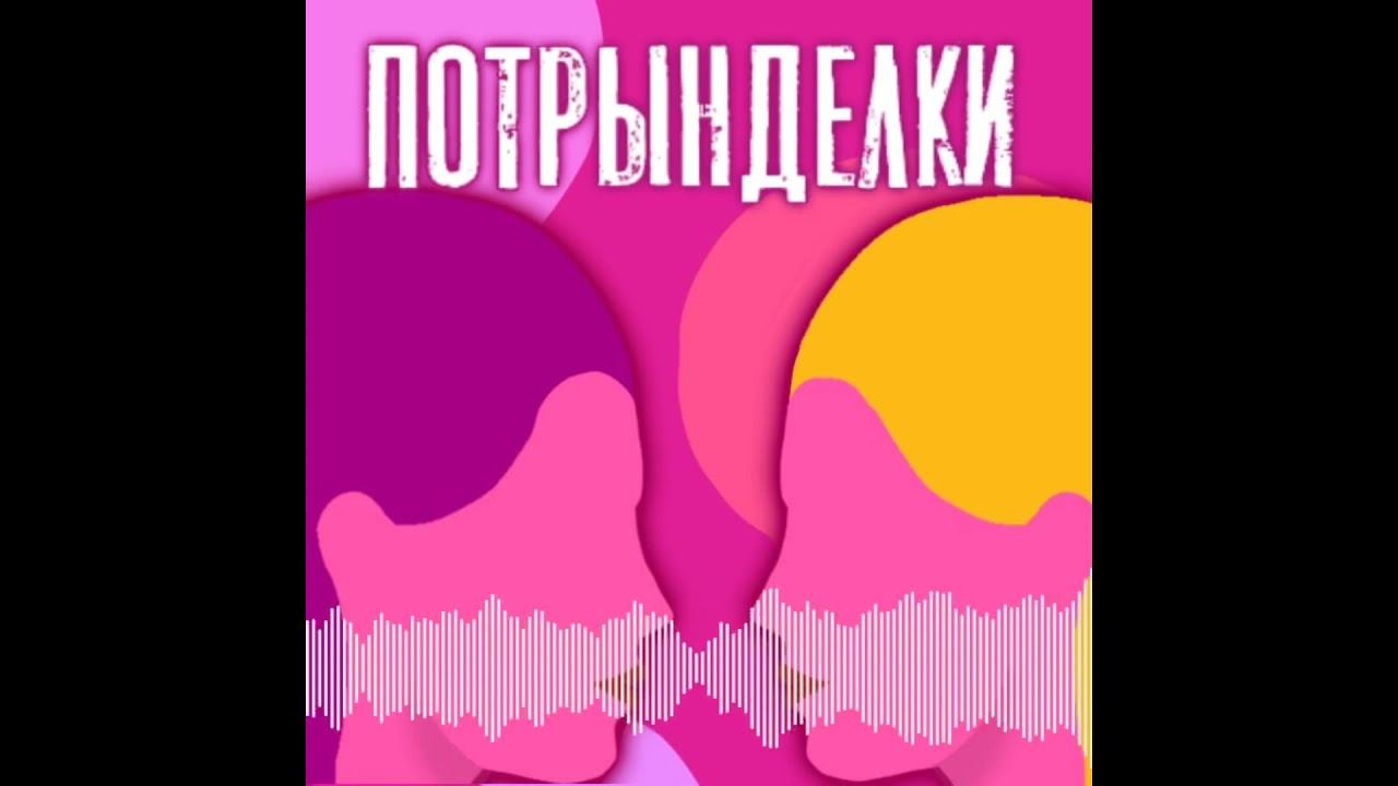 ЛЕТО в Японии