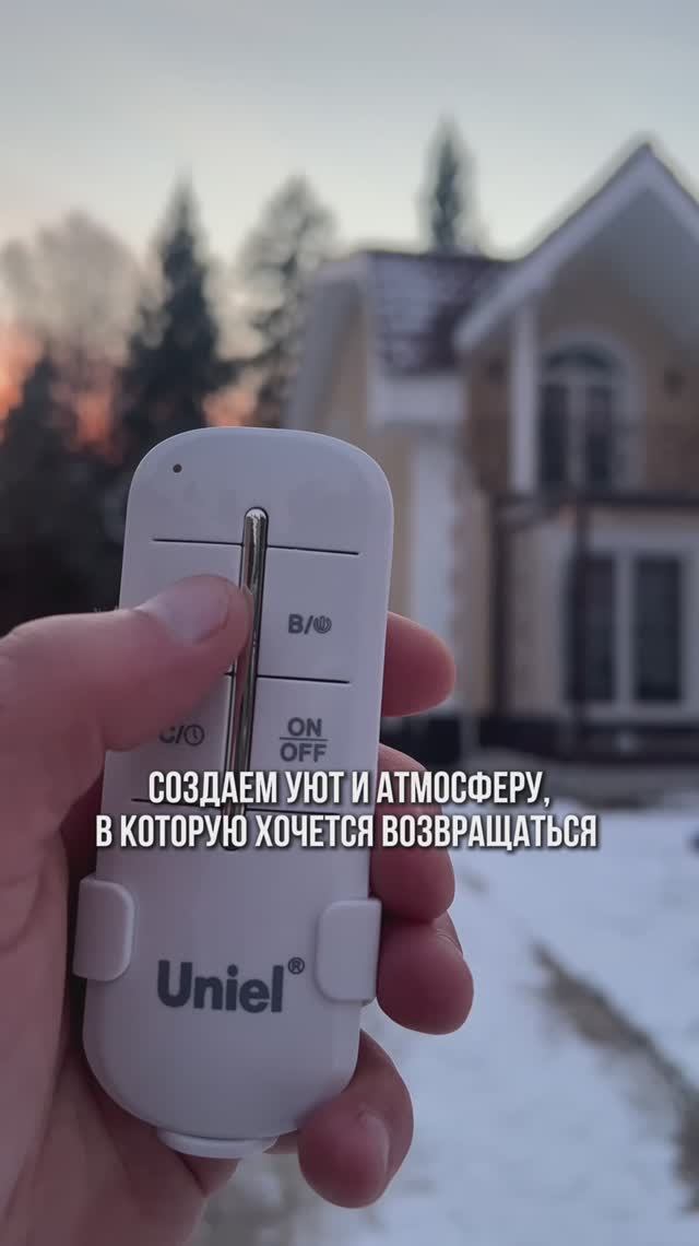 ✨ Уютным дом может быть не только внутри, но и снаружи!