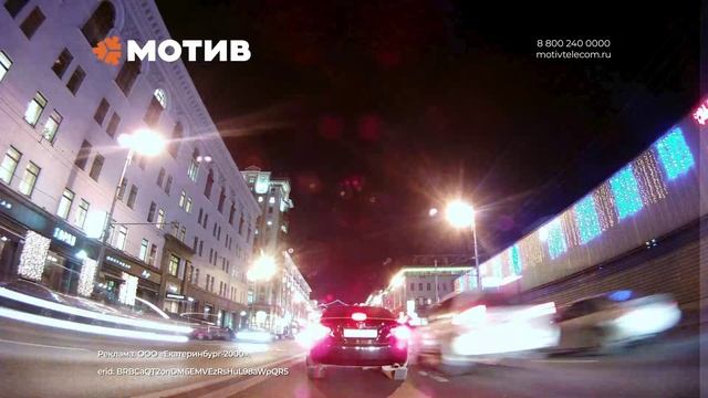 Теперь и в Москве