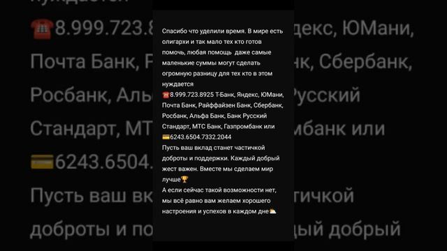 Возрождения Руси 🌤️