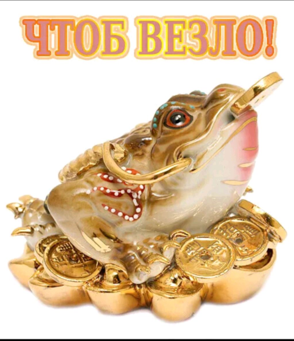 привет всем