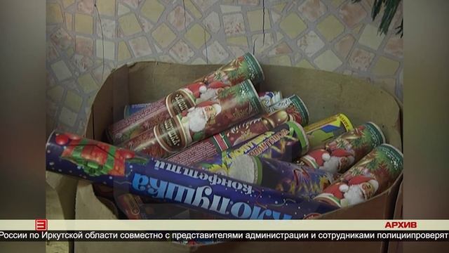 Зажигайте правильно 16.12.2024