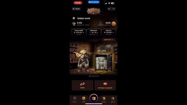 Goblin mine 200000 аудитории goblin mine золотая шахта