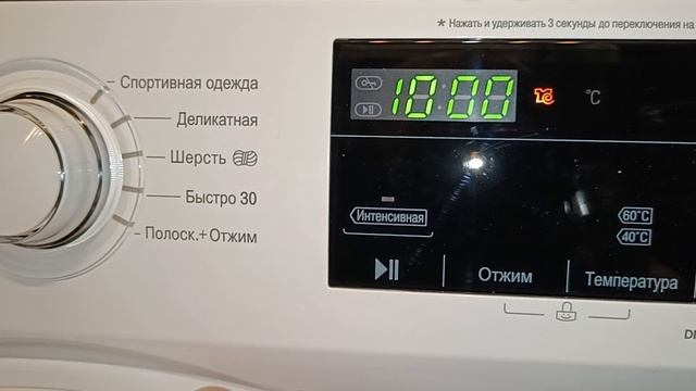 стиральная машина LG