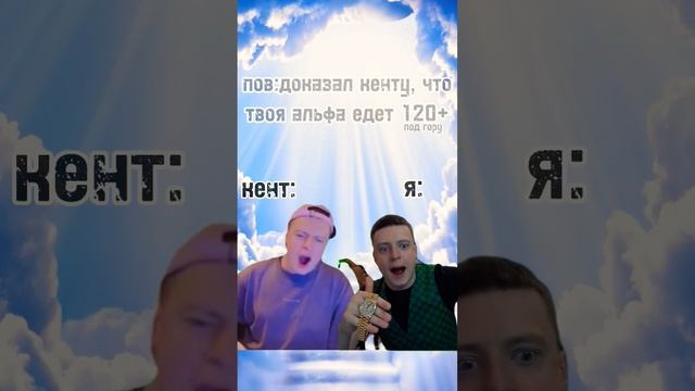 Главное доказал , что едет  #рекомендации #mellstroy #мелстройврек #едет