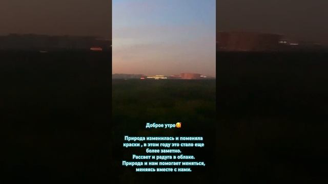 #shortsviral #психология #психологияонлайн #любовь #shortsvideo #саморазвитие #психолог #отношения