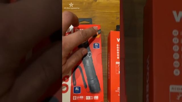 С фонарями WORKPRO всегда светло 🔦
