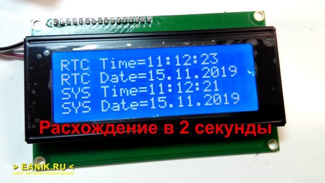 Arduino clock vs RTC DS1307