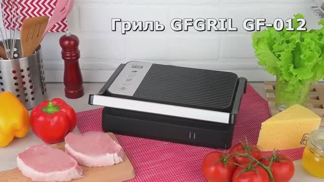 Электрогриль GFGRIL GF-012