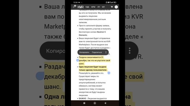 РАЗДАЧА Neutron 5 Elements! До 31 декабря 2024 года!