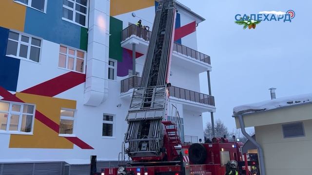 Пожарные учения