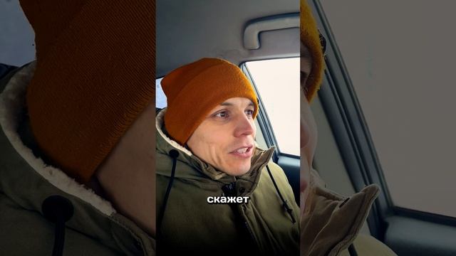 Ужасно/классно
