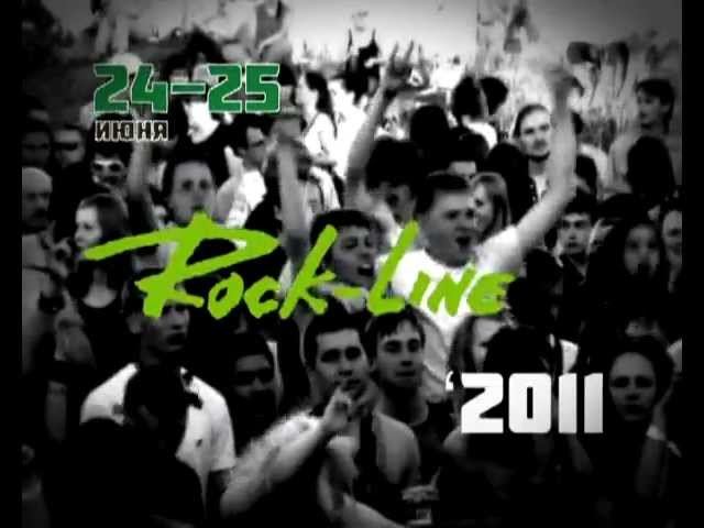 Rock-Line 2011 (Official Trailer)