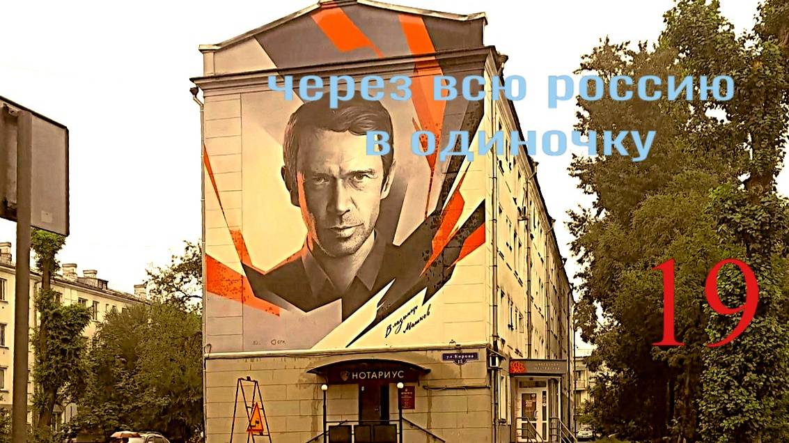 Кузбасс.